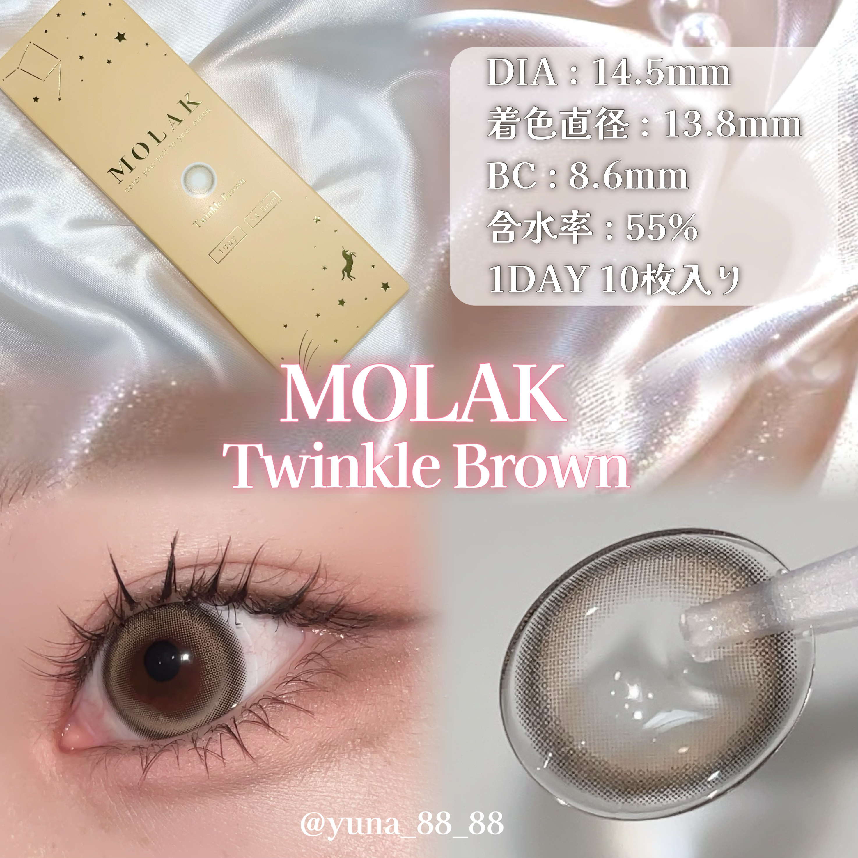 を使ったクチコミ（2枚目）