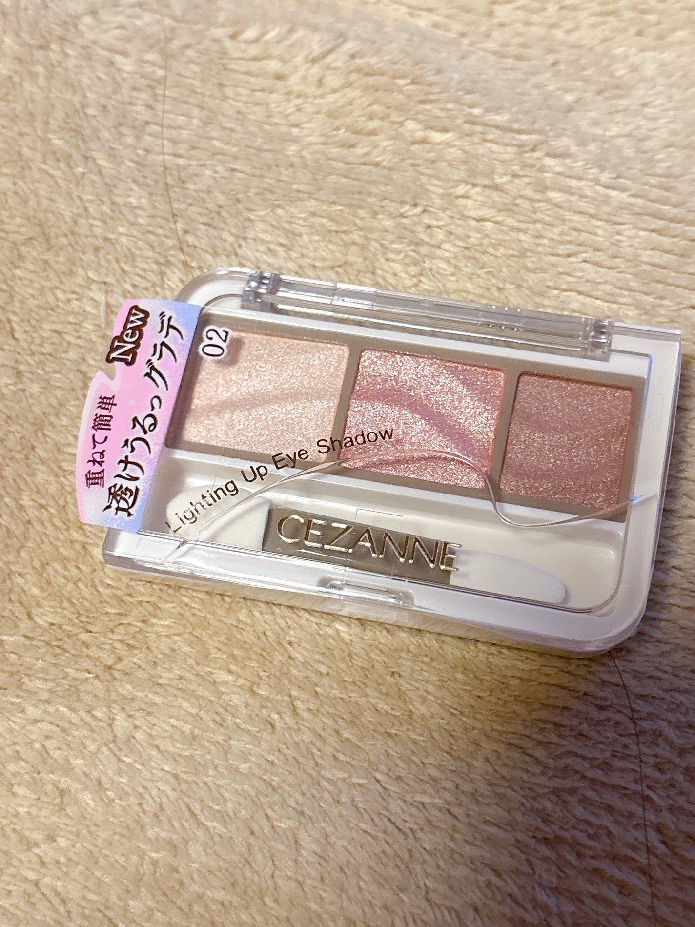 ライティングアップアイシャドウ/CEZANNE/アイシャドウを使ったクチコミ(2枚目)