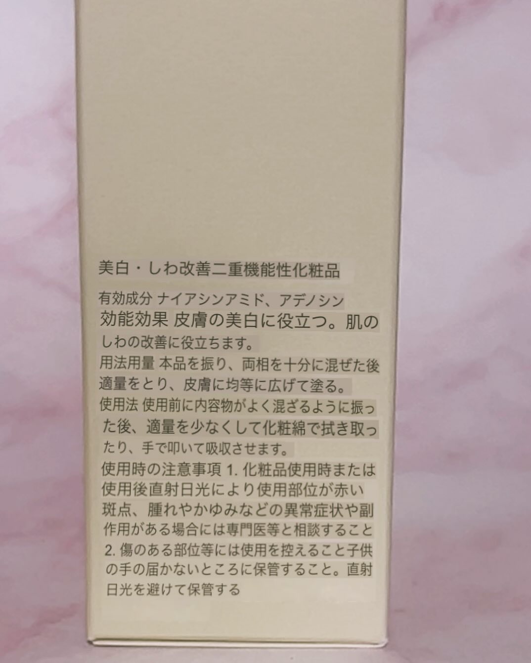 ライスピラーオイルトナー/HAYEJIN/化粧水を使ったクチコミ（3枚目）