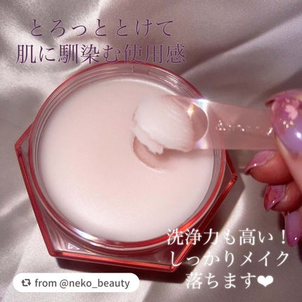 アンドハニー サクラ クレンジングバーム クリア/&honey/クレンジングバームを使ったクチコミ(3枚目)