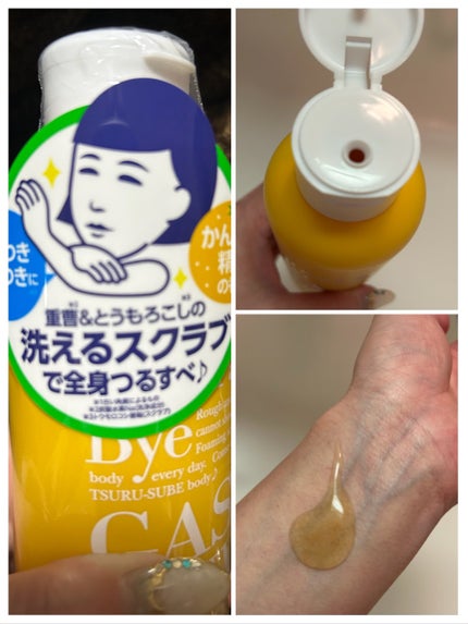 を使ったクチコミ(3枚目)