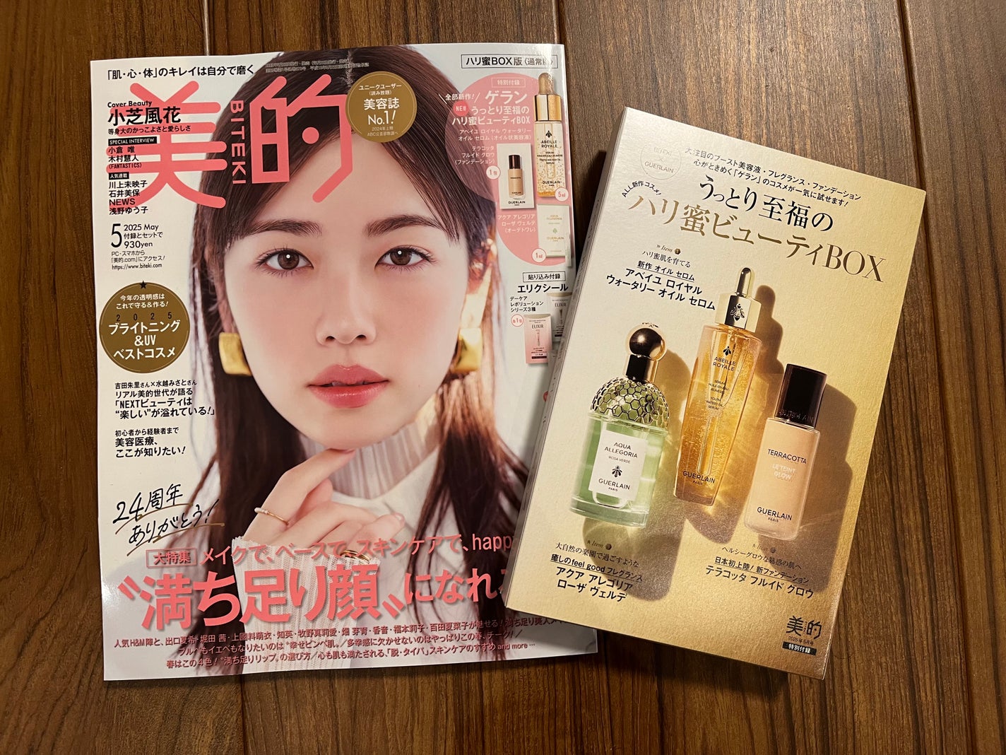 エリクシール デーケアレボリューション トーンアップ SP+ aa/エリクシール/化粧下地を使ったクチコミ(1枚目)