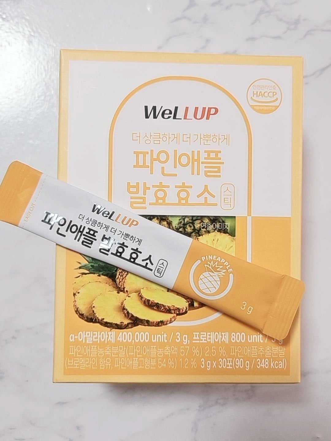 Well Up パイナップル発酵酵素/ロエル/酵素食品を使ったクチコミ(1枚目)