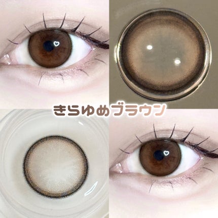 Chapun 1DAY/Chapun/ワンデー(1DAY)カラコンを使ったクチコミ(4枚目)