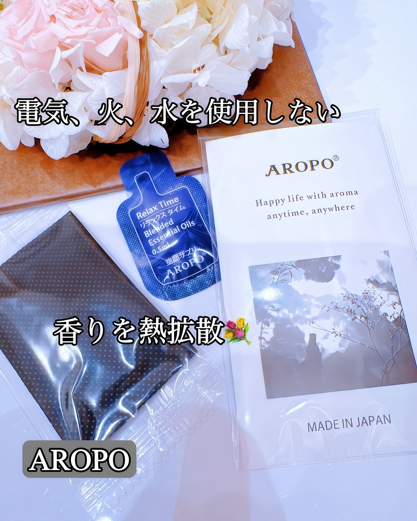 AROPO JUBIMOAシリーズCRDF3/AROPO/その他を使ったクチコミ（1枚目）