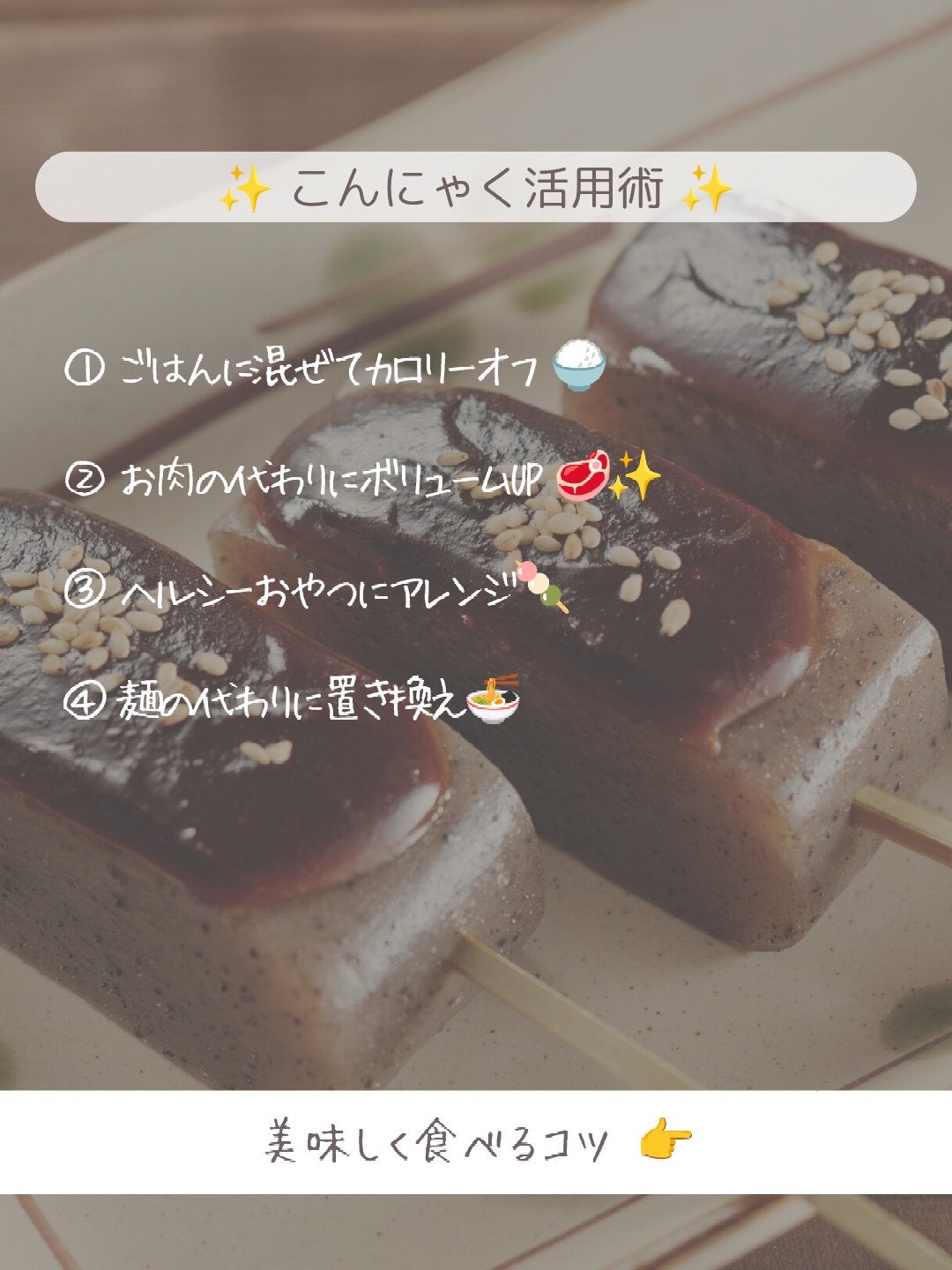 米こんにゃく(ドライタイプ)/DHC/食品を使ったクチコミ(4枚目)