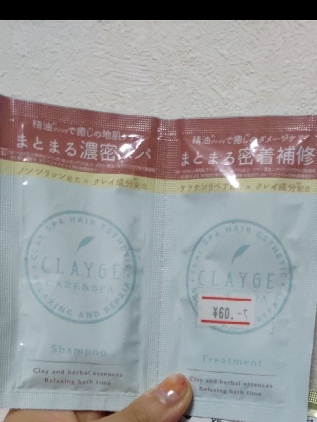 シャンプー/トリートメントR /CLAYGE/シャンプー・コンディショナーを使ったクチコミ(1枚目)