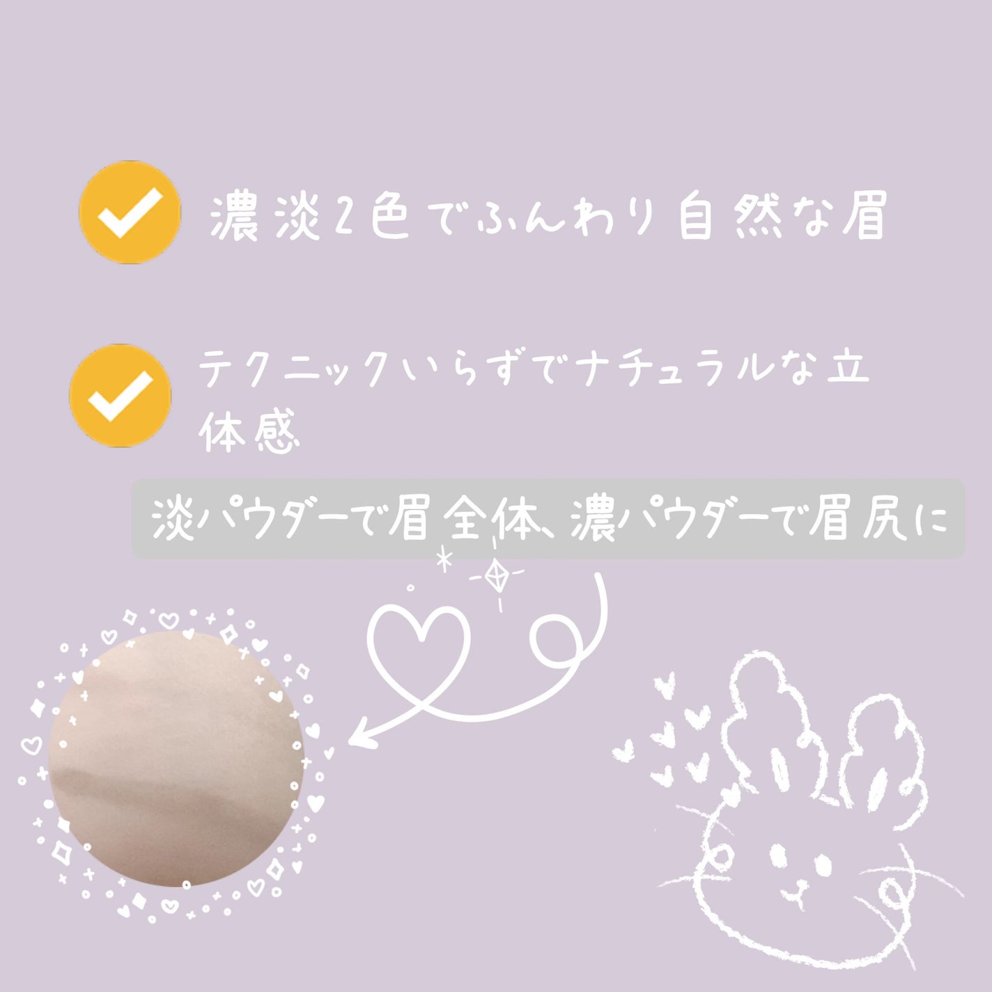 パウダリーアイブロウ/CEZANNE/パウダーアイブロウを使ったクチコミ(2枚目)