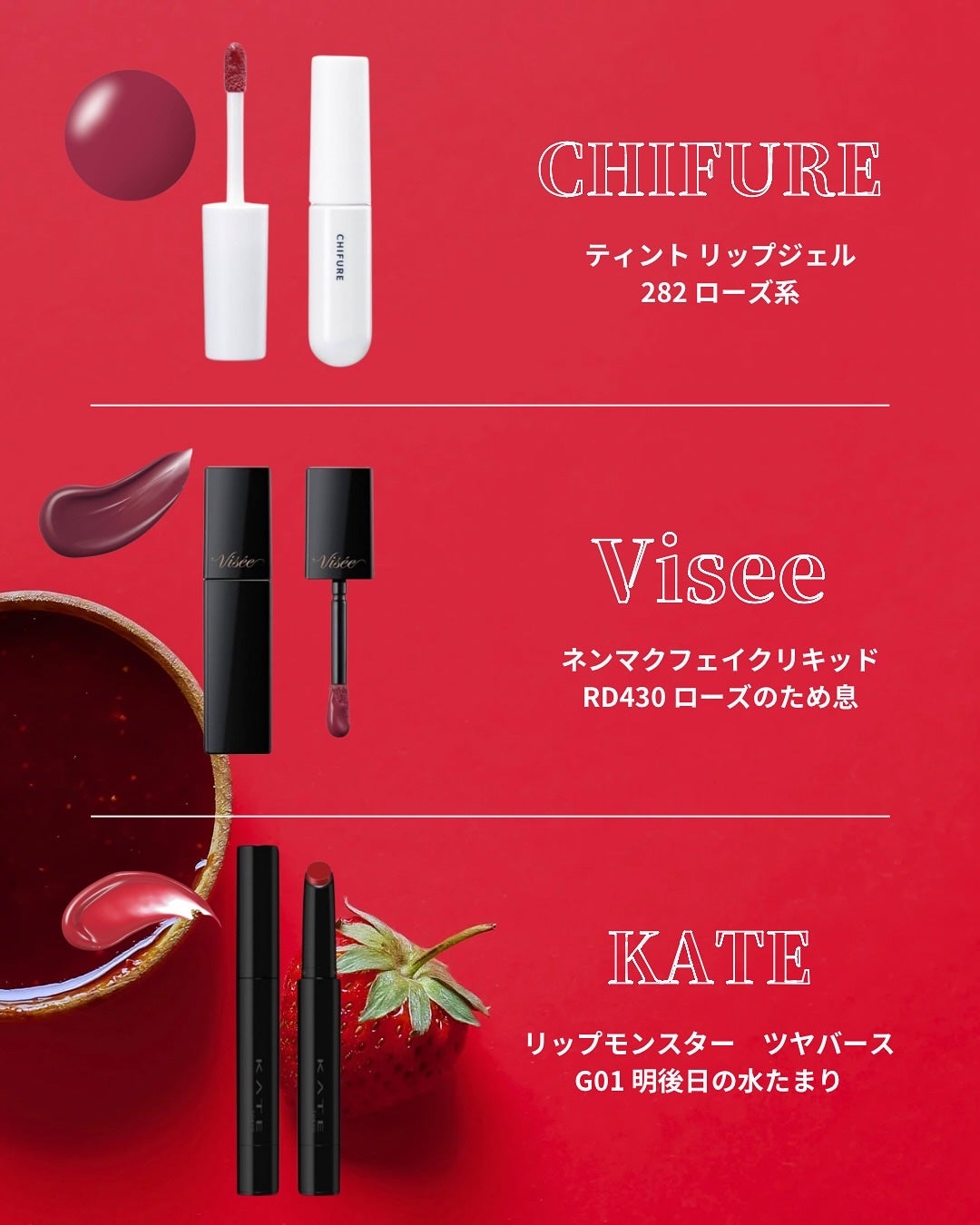 フルーティーグラムティント/Laka/リップティントを使ったクチコミ(3枚目)