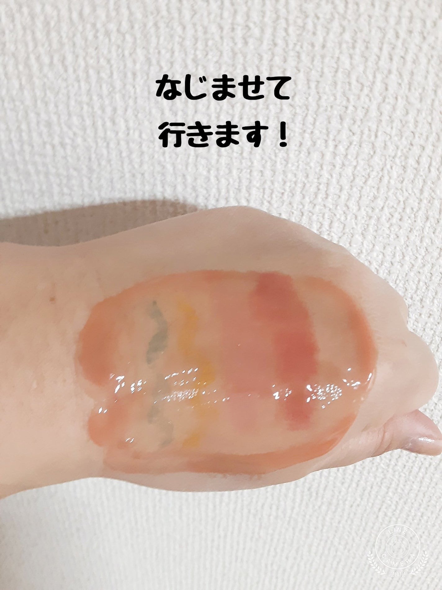 ユリアージュ クレンジングジェリー/ユリアージュ/クレンジングジェルを使ったクチコミ(3枚目)