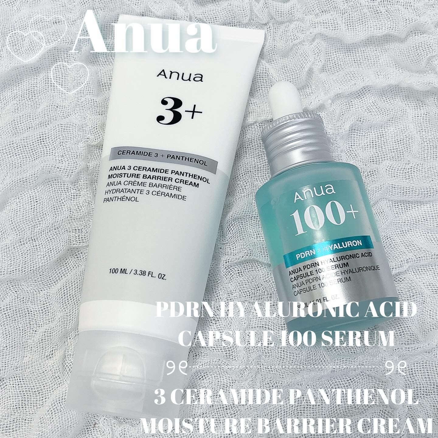 3セラミドパンテノールモイスチャーバリアクリーム/Anua/フェイスクリームを使ったクチコミ（1枚目）