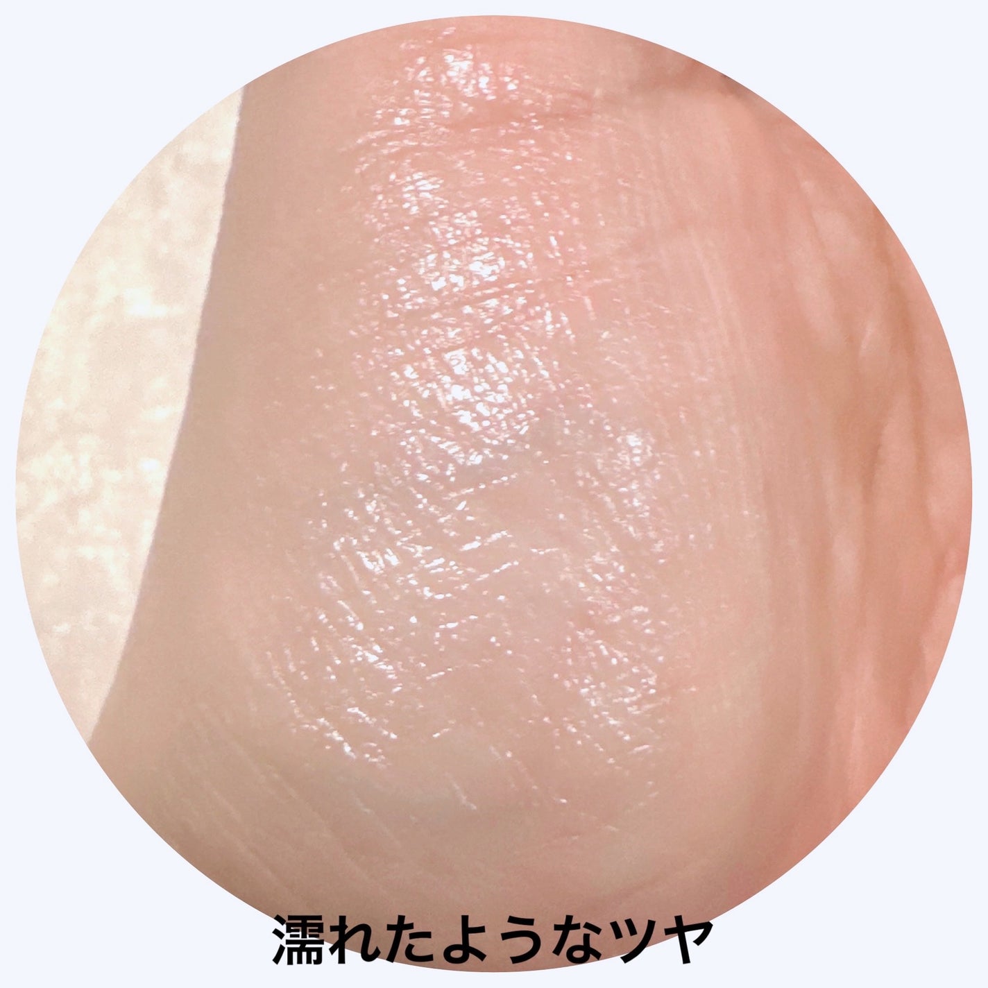 KM メロウスティックバーム/DAISO/スティックハイライトを使ったクチコミ(3枚目)