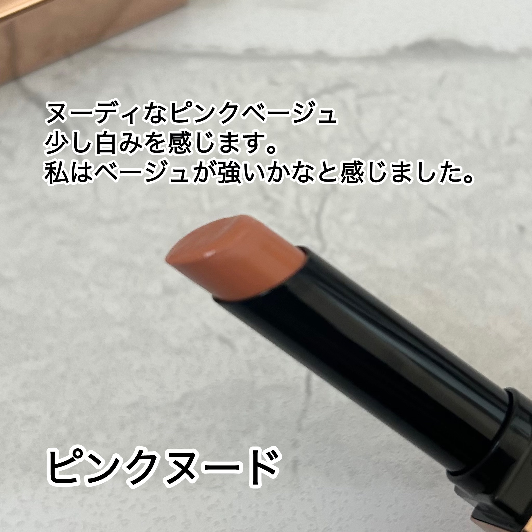 アフターグロー　センシュアルシャイン　リップスティック 200 BREATHLESS/NARS/口紅を使ったクチコミ（2枚目）