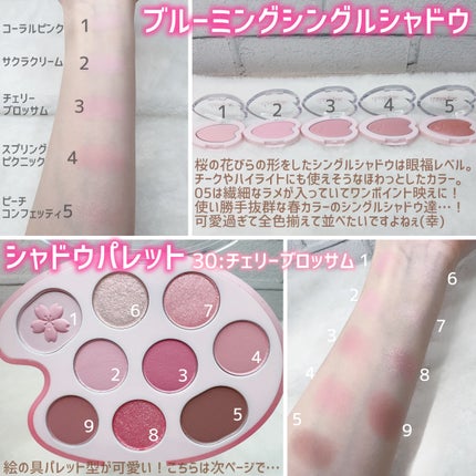 シャドウパレット/dasique/アイシャドウパレットを使ったクチコミ(4枚目)