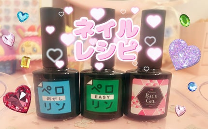 プレミアムノーワイプトップジェル/ネイル工房/ジェルネイルを使ったクチコミ(3枚目)