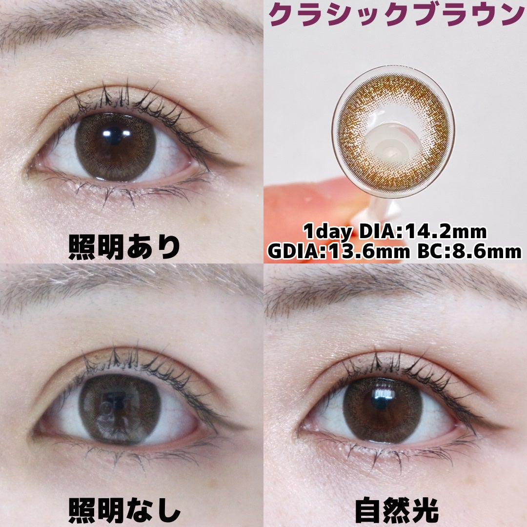 Clainel 1DAY/Clainel/ワンデー(1DAY)カラコンを使ったクチコミ(5枚目)