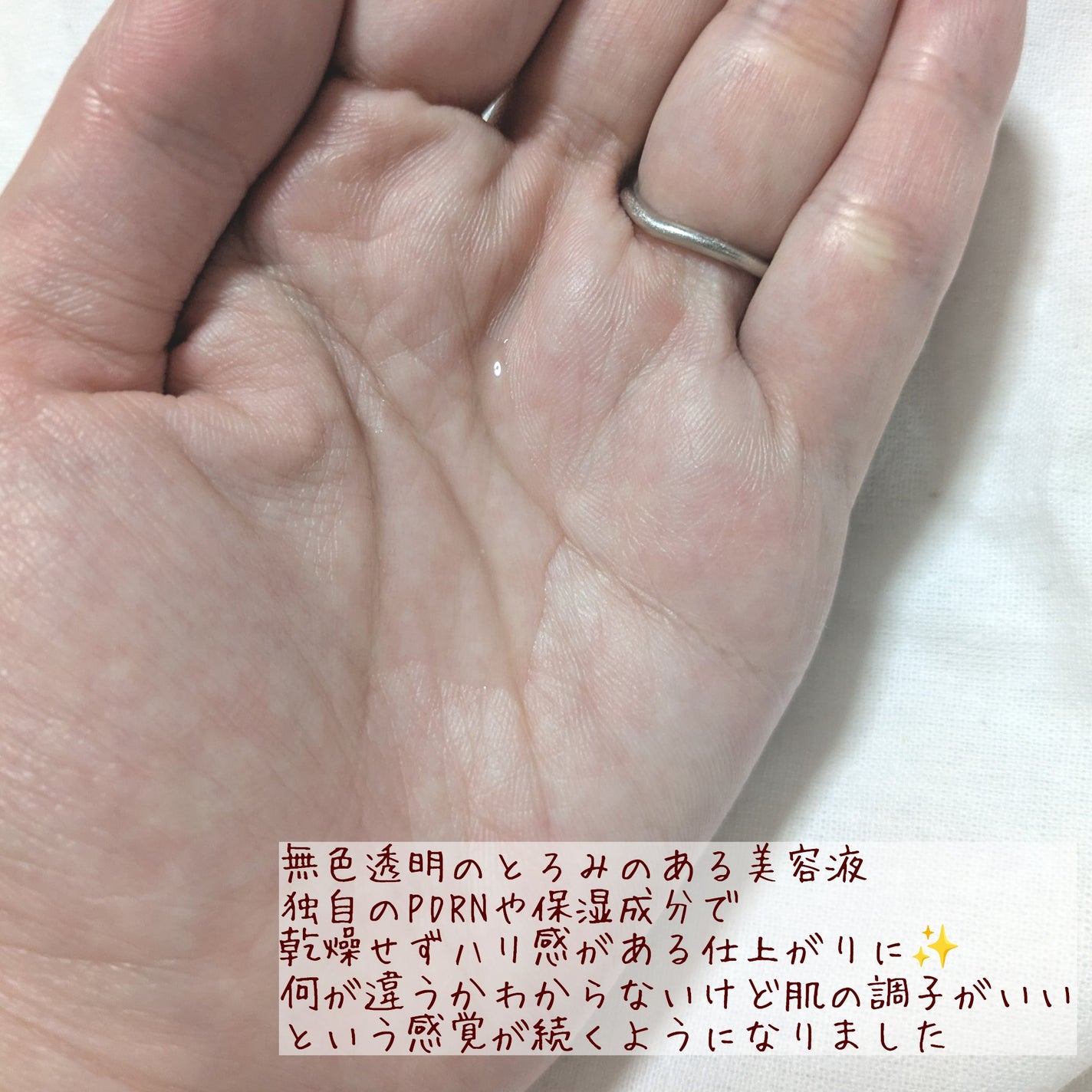 デュアル エフェクト アンプル/REJURAN COSMETICS/美容液を使ったクチコミ(2枚目)