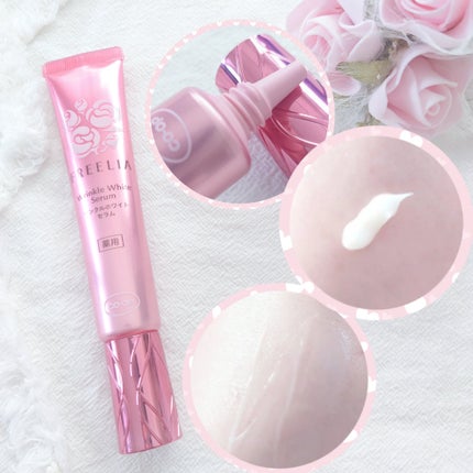 フリーリア 薬用リンクルホワイトセラムE/コープ/美容液を使ったクチコミ(2枚目)