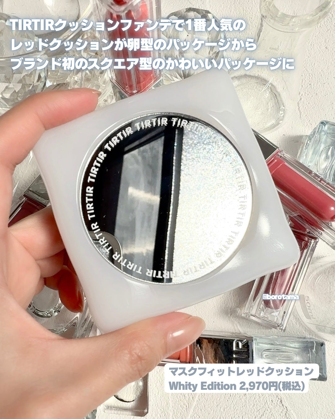 マスク フィット レッド クッション/TIRTIR(ティルティル)/クッションファンデーションを使ったクチコミ(7枚目)