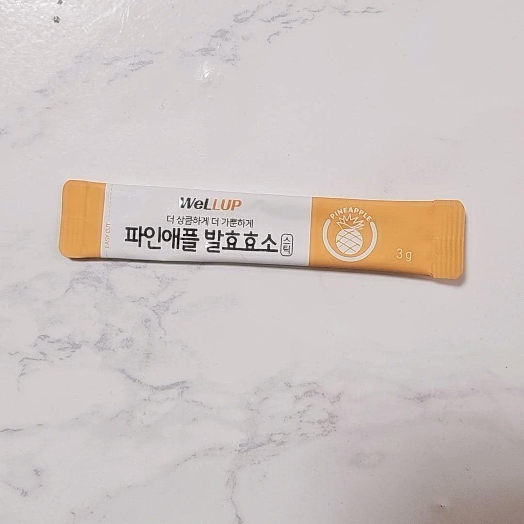 Well Up パイナップル発酵酵素/ロエル/酵素食品を使ったクチコミ(2枚目)