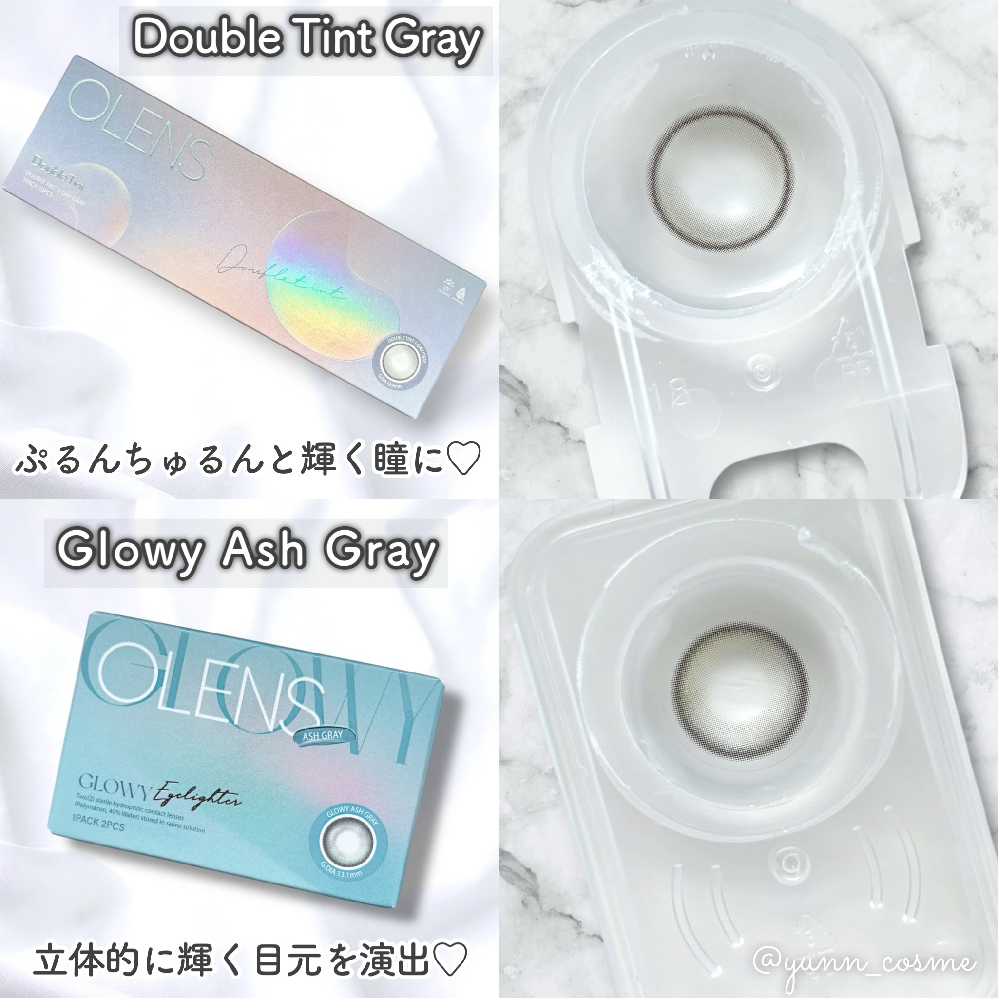Eyelighter Glowy 1Month/OLENS/カラーコンタクトレンズを使ったクチコミ（2枚目）