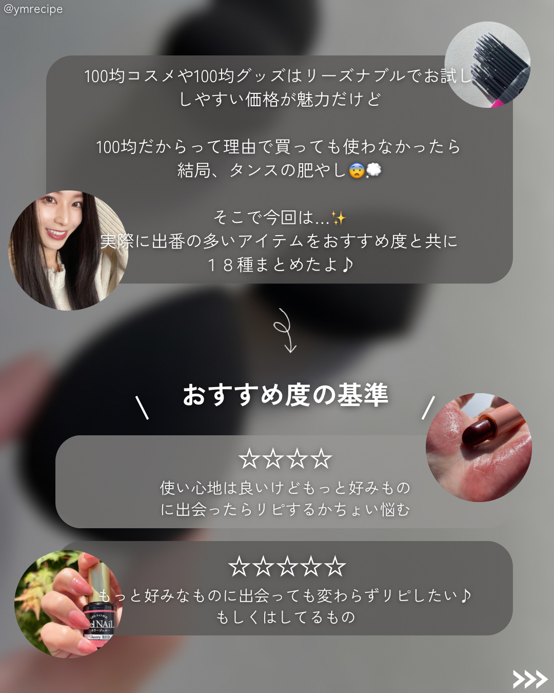 パフ・スポンジ専用洗剤/DAISO/その他化粧小物を使ったクチコミ（2枚目）