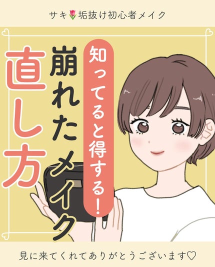 クレンジング綿棒/無印良品/ポイントメイクリムーバーを使ったクチコミ(1枚目)