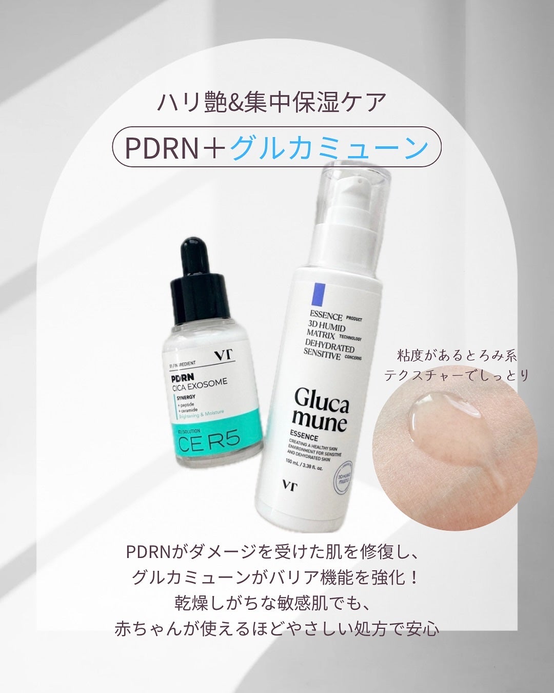 シカレチA エッセンス0.1/VT/美容液を使ったクチコミ(7枚目)