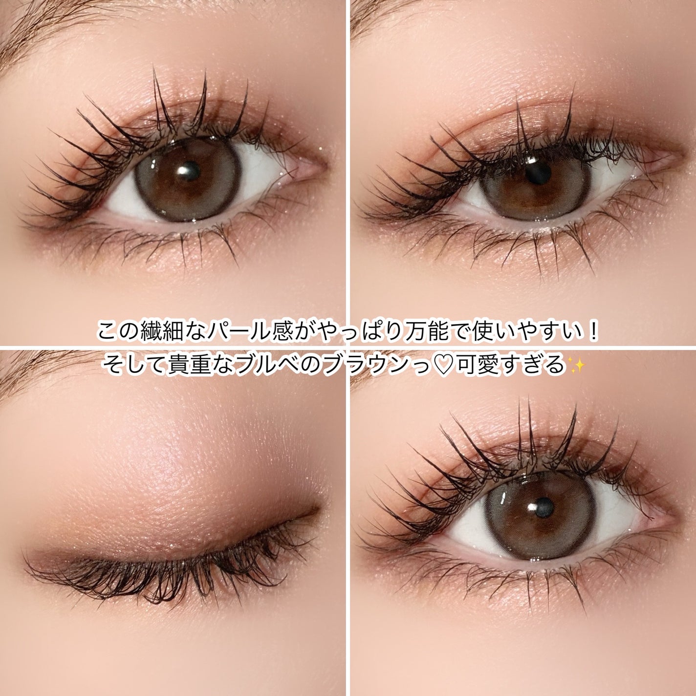 スキニーリッチシャドウ/excel/アイシャドウパレットを使ったクチコミ(4枚目)