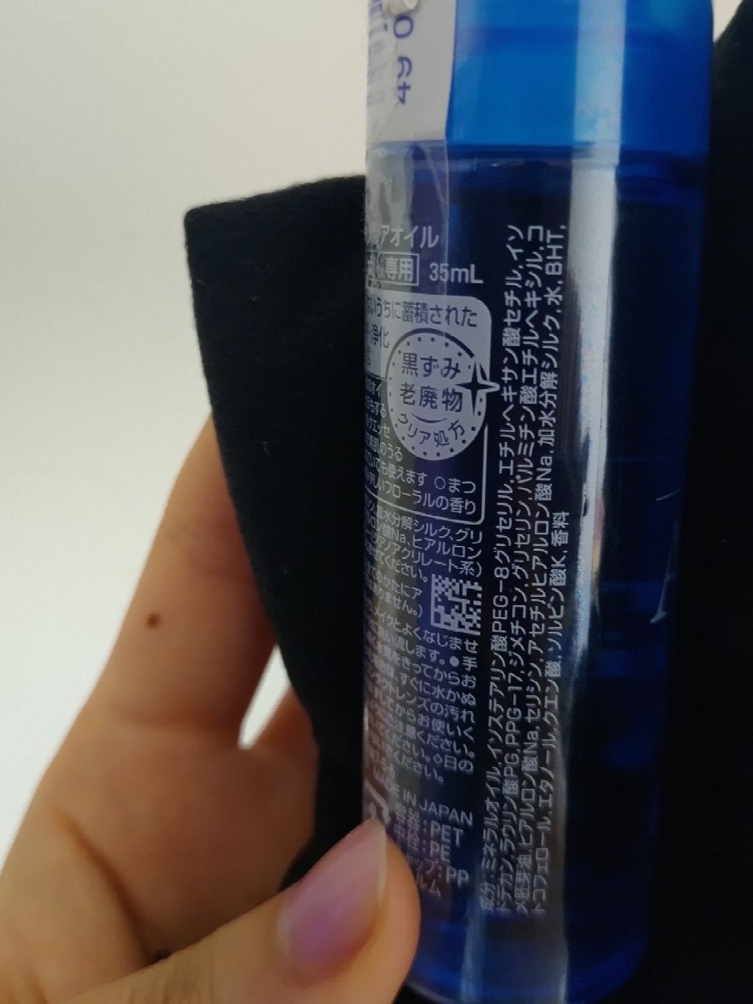 パーフェクトホイップu/SENKA(専科)/洗顔フォームを使ったクチコミ(4枚目)