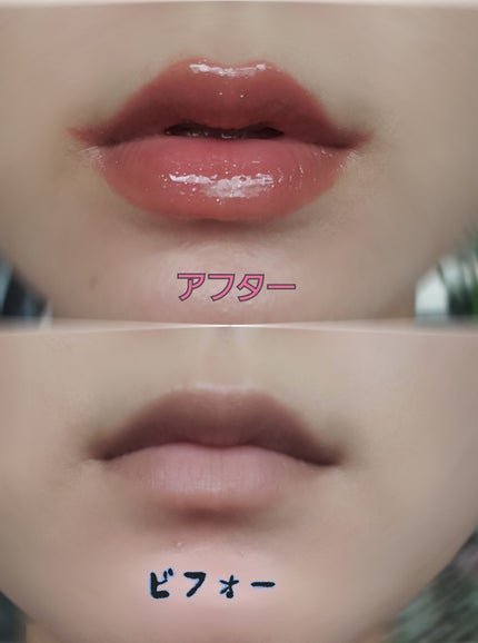 キヌケアグローアップ/shu uemura/口紅を使ったクチコミ(4枚目)