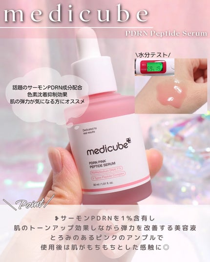 Revitalizing Serum/Ongredients/美容液を使ったクチコミ(5枚目)