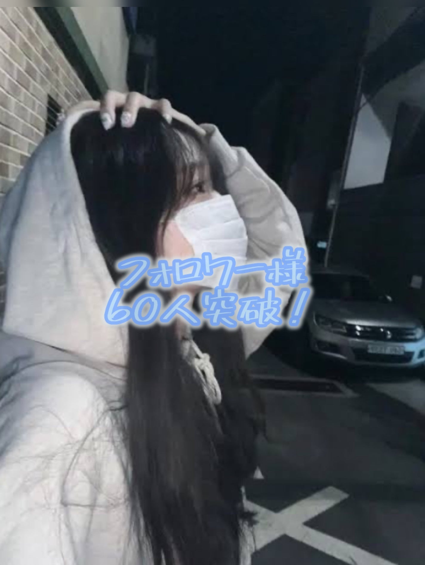 わかな on LIPS 「やっぽー🍒🪽 わかなです💓今日は先週投稿したかったけどできなか..」(1枚目)