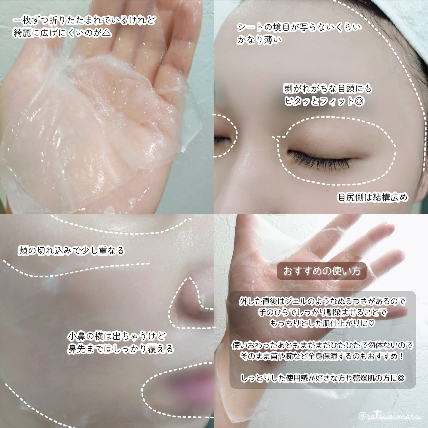 æ¿å¯ãã€ãããã¹ã¯/CEZANNE/ã·ãŒããã¹ã¯ã»ããã¯ã䜿ã£ãã¯ãã³ãïŒ5æç®ïŒ