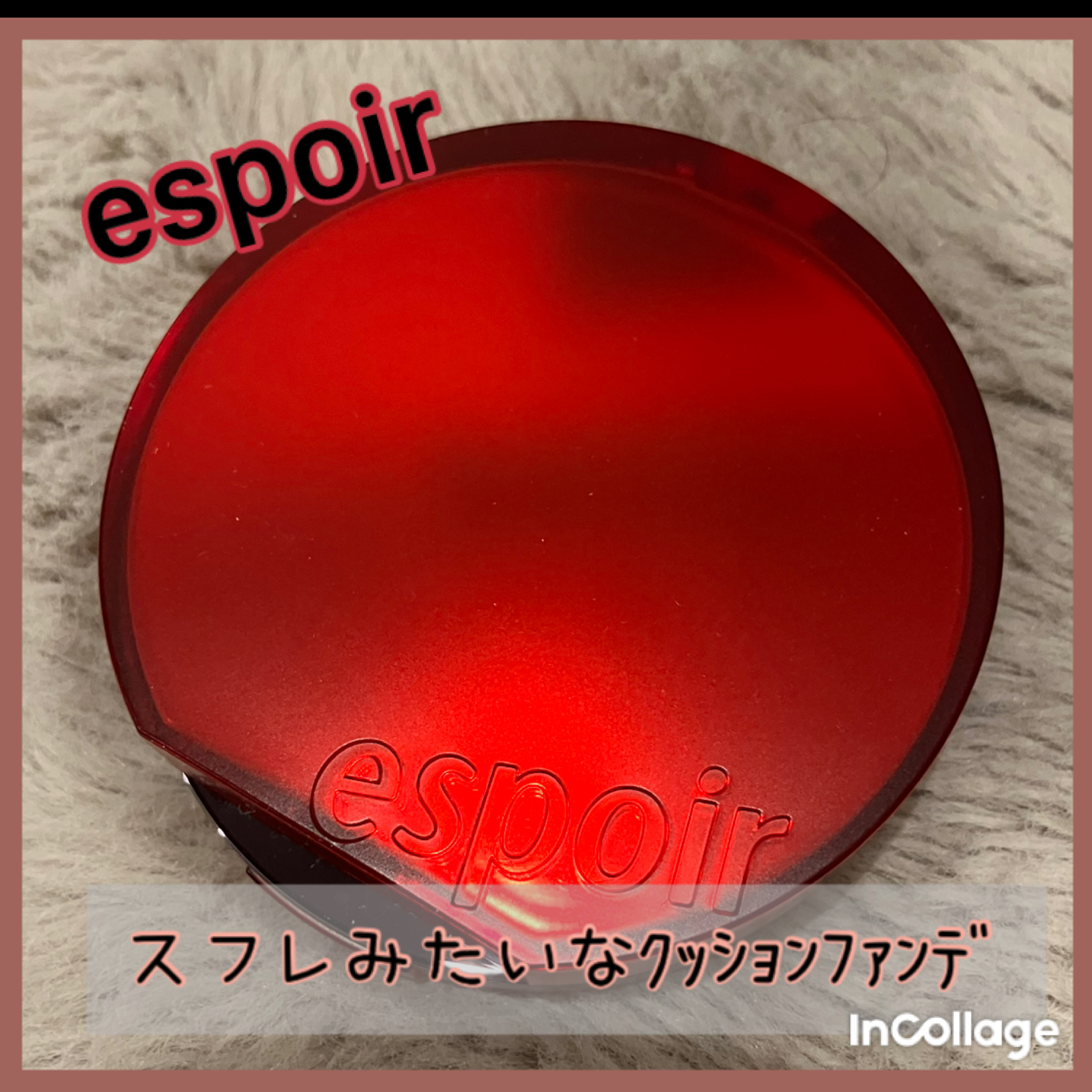ビーベルベットカバークッション/espoir/クッションファンデーションを使ったクチコミ（1枚目）