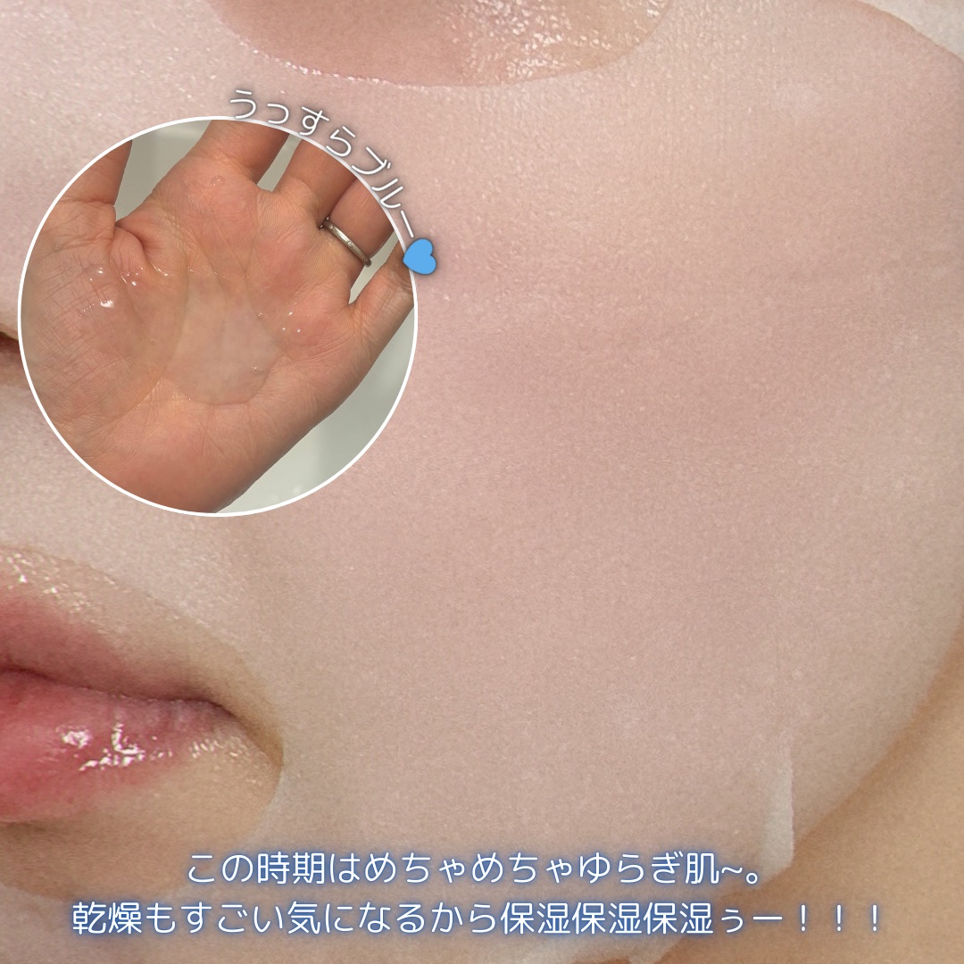 ウェラージュ リアルヒアルロニックブルーアンプルマスク/Wellage/シートマスク・パックを使ったクチコミ（2枚目）