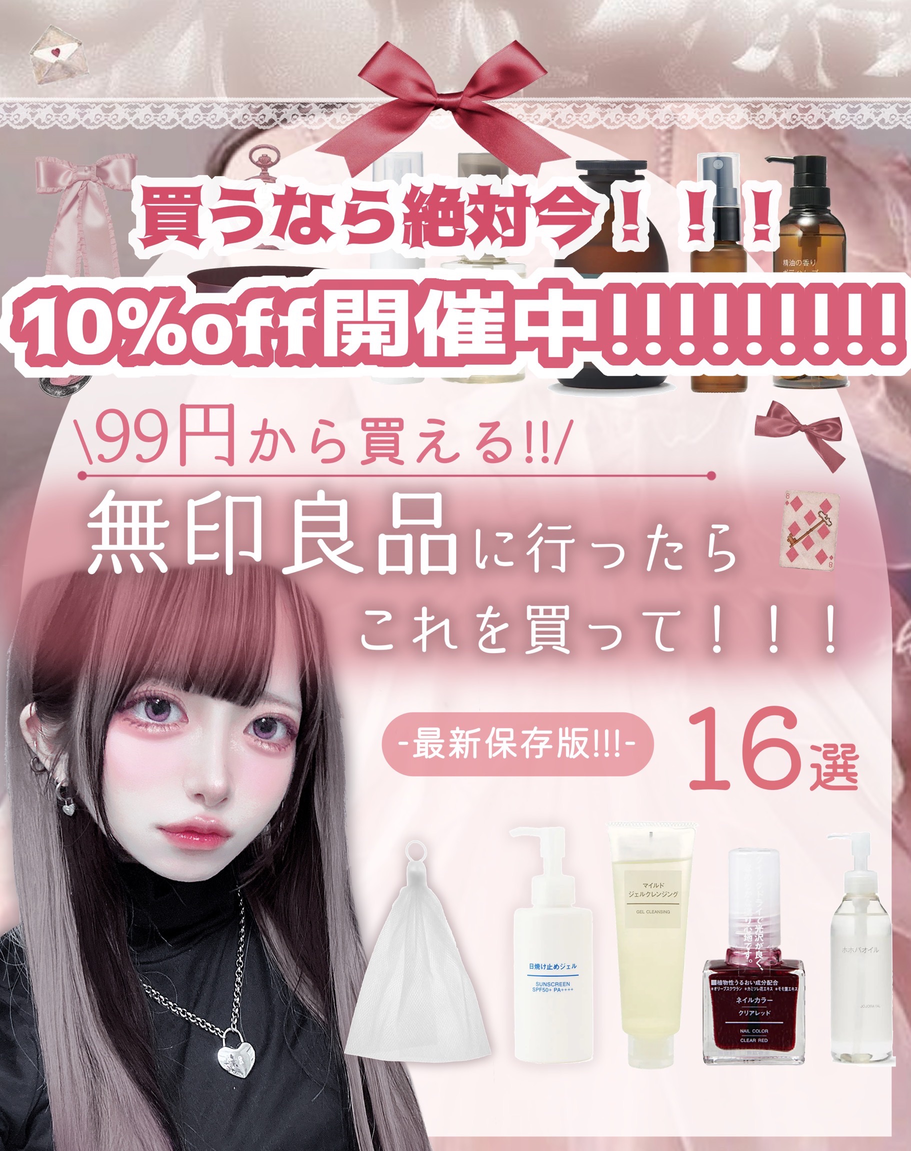 精油の香り　ボディソープ　ひのき＆ラベンダーの香り/無印良品/ボディソープを使ったクチコミ（1枚目）