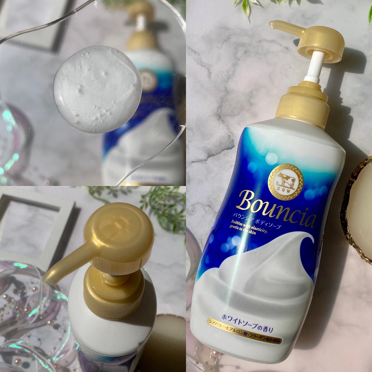 バウンシア ボディソープ ホワイトソープの香り/Bouncia/ボディソープを使ったクチコミ(3枚目)