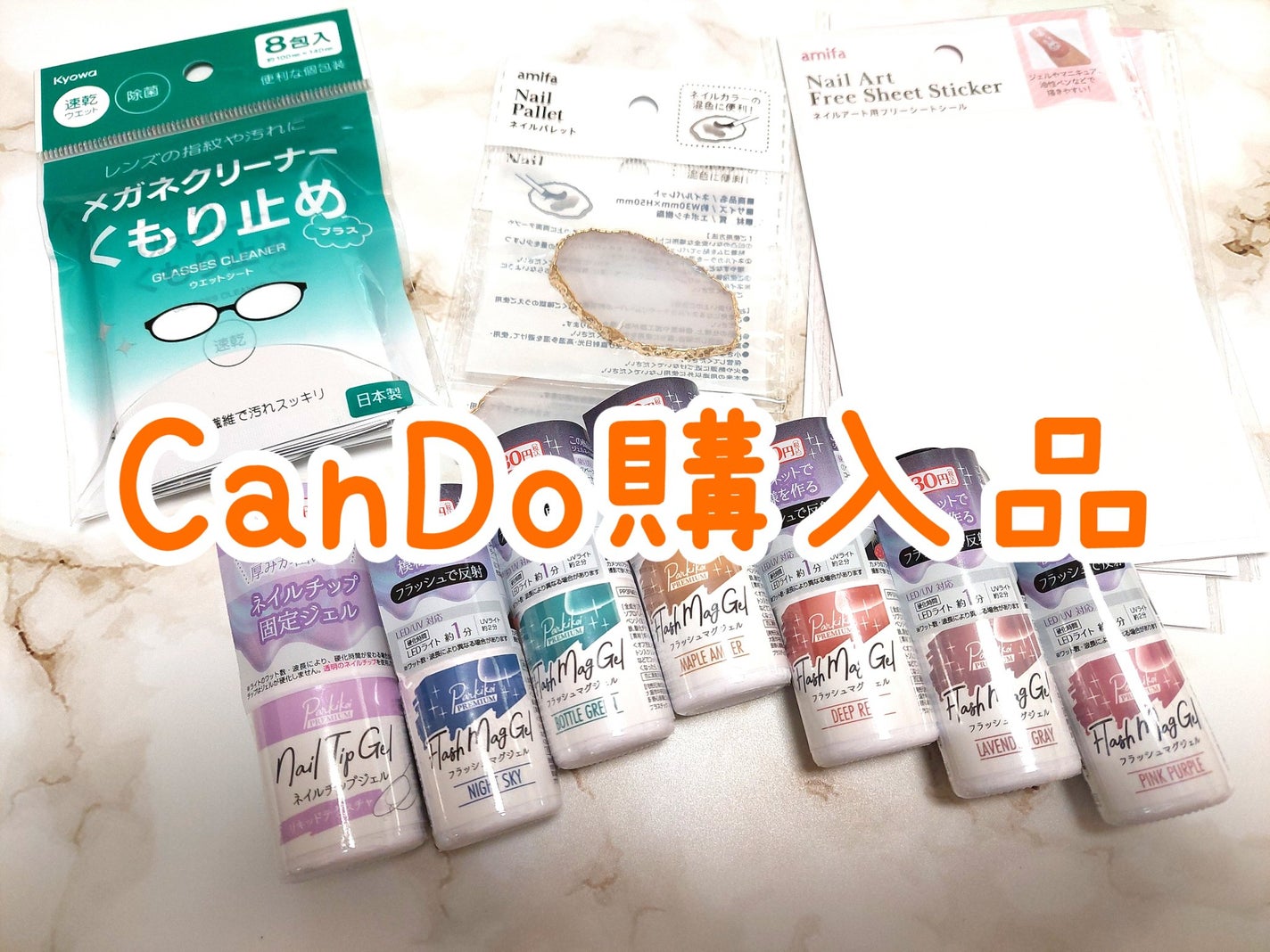 パルP マグアートジェル/parkikoi/ジェルネイルを使ったクチコミ(1枚目)