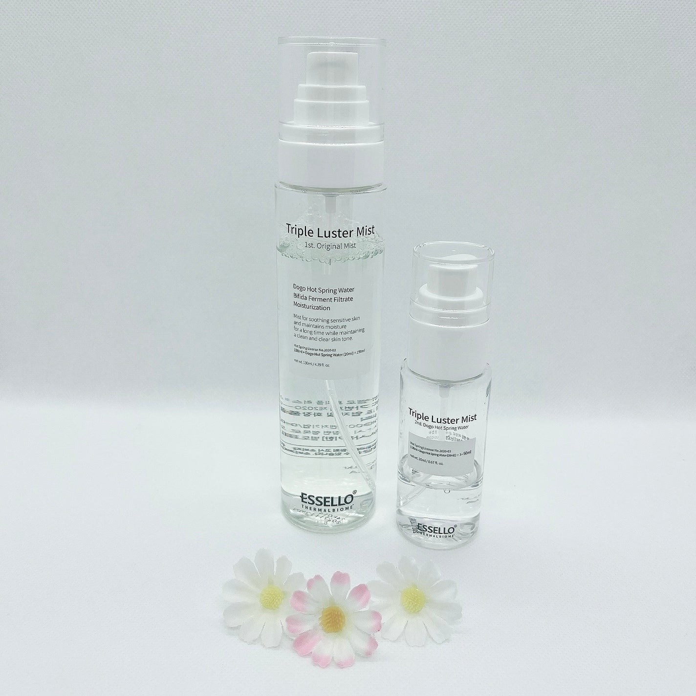 トリプルラスターミスト エッセロ