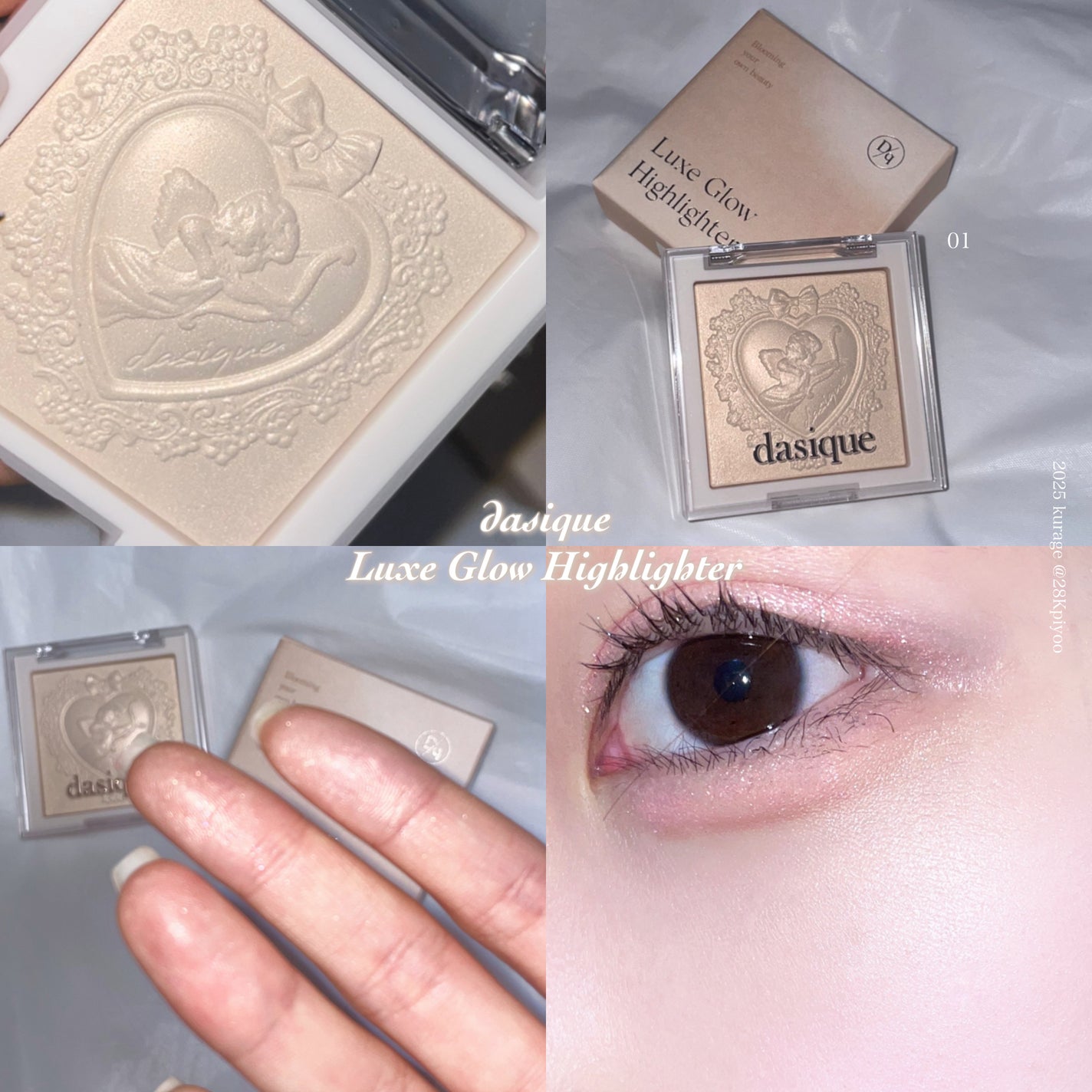 ラックスグロウハイライター/dasique/パウダーハイライトを使ったクチコミ(1枚目)
