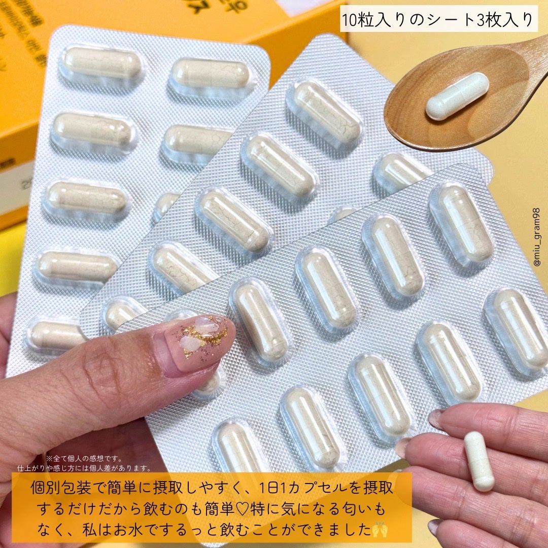 フィトティクス黄色/PHYTOTICS/美容サプリメントを使ったクチコミ(3枚目)