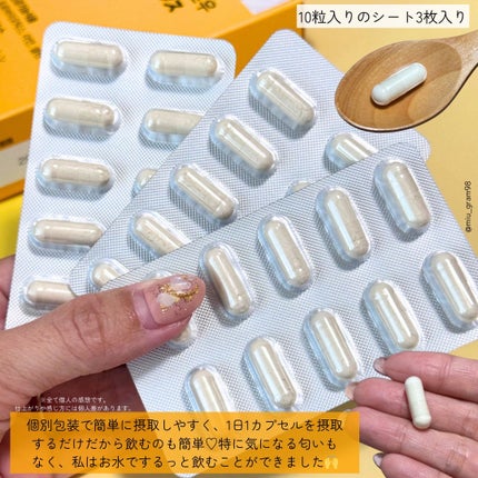 フィトティクス黄色/PHYTOTICS/美容サプリメントを使ったクチコミ(3枚目)