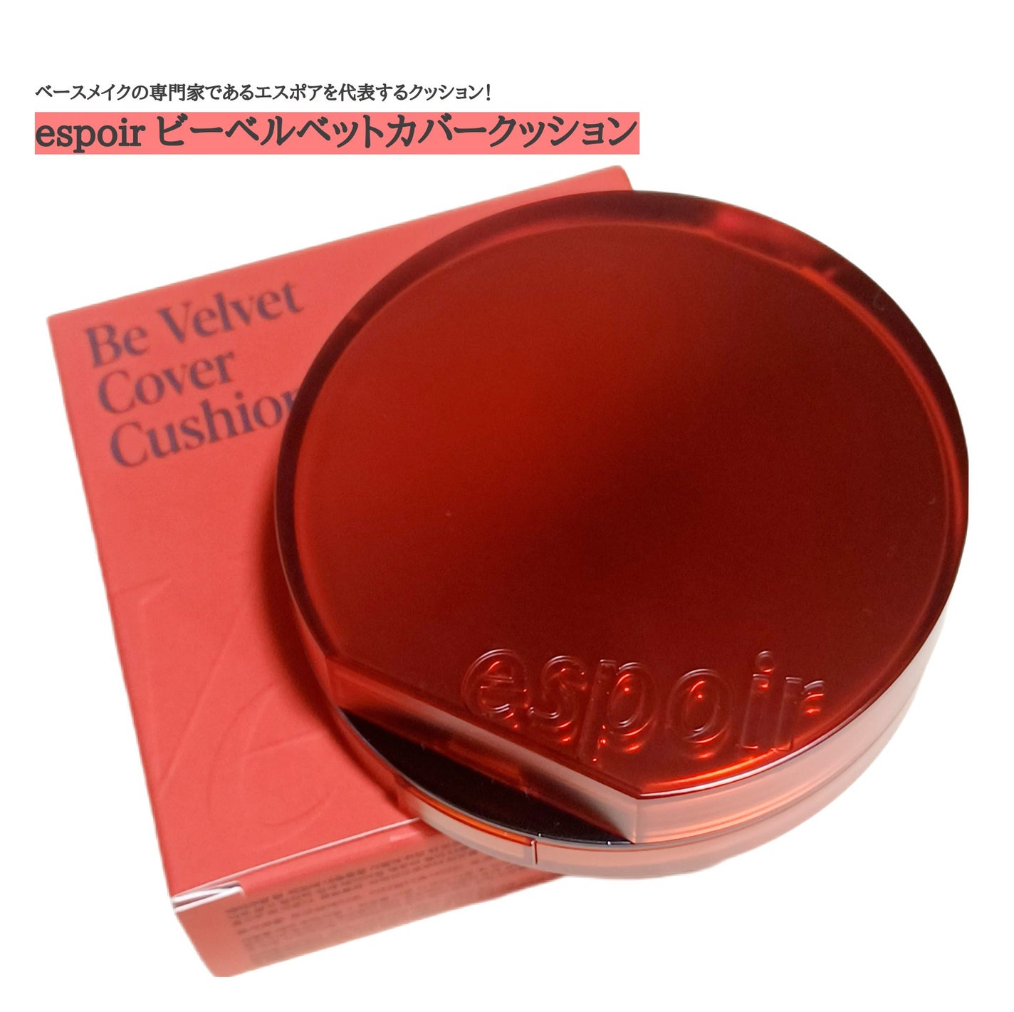 ããŒãã«ãããã«ããŒã¯ãã·ã§ã³/espoir/ã¯ãã·ã§ã³ãã¡ã³ããŒã·ã§ã³ã䜿ã£ãã¯ãã³ãïŒ1æç®ïŒ