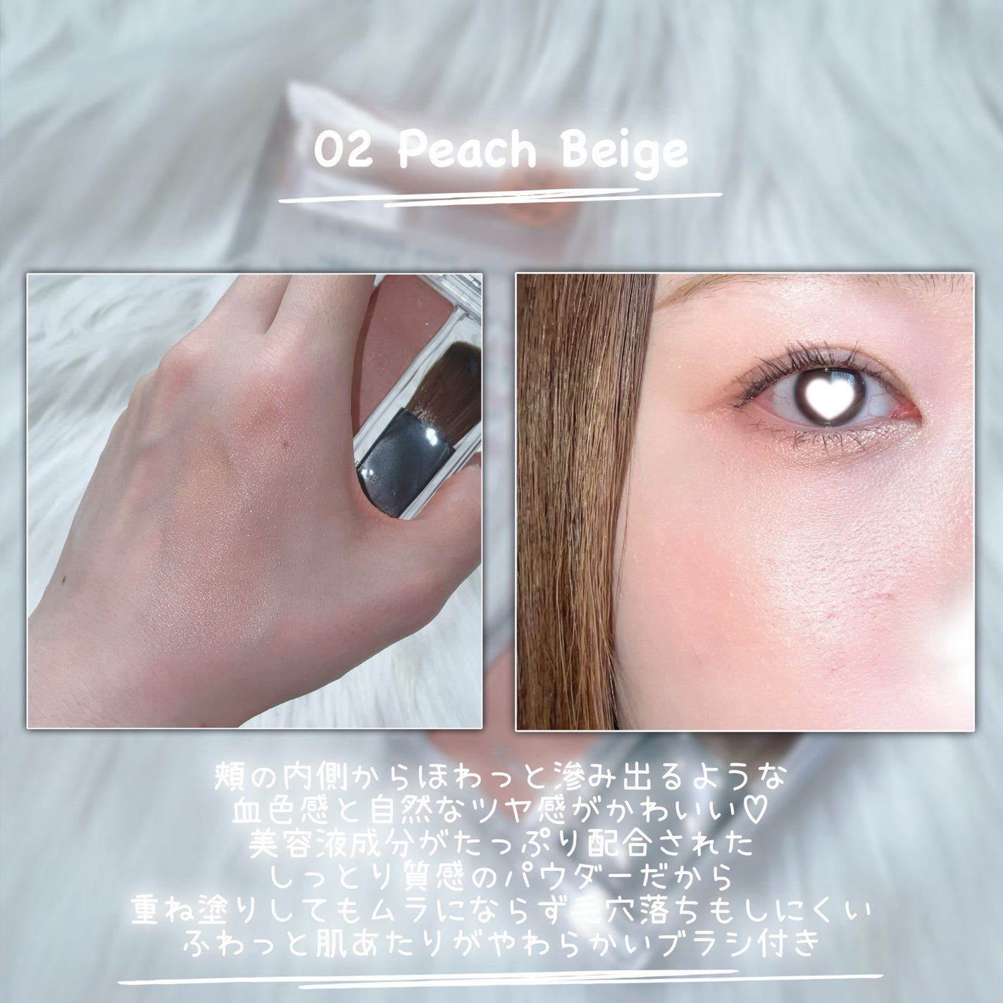 キスミー フェルム グロウインチーク /キスミー/パウダーチークを使ったクチコミ(2枚目)