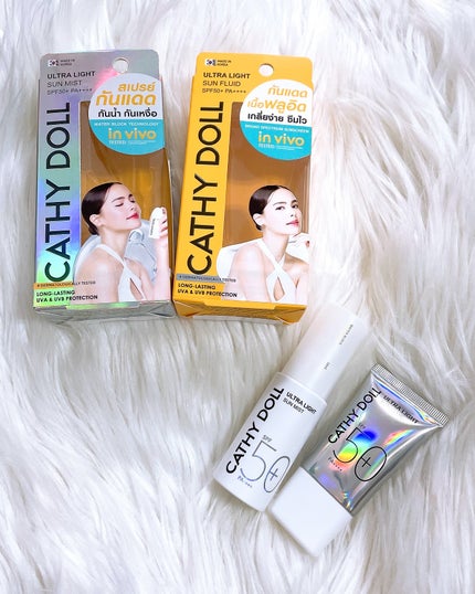 ウルトラライト サンフルイド/CathyDoll/日焼け止めクリームを使ったクチコミ(4枚目)