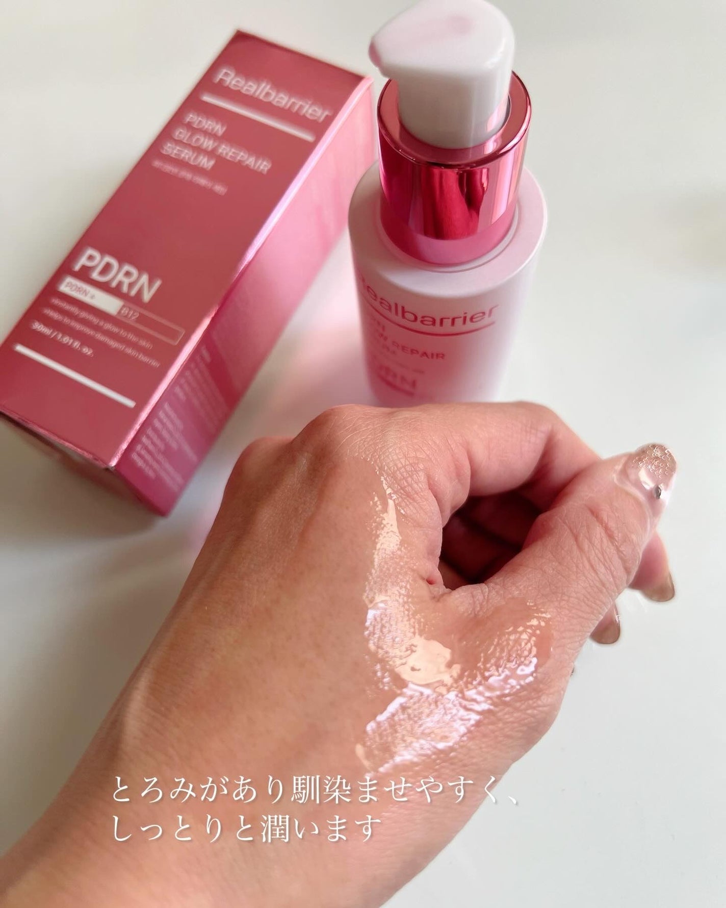 sakura✴︎フォロバ100 on LIPS 「RealbarrierPDRNグロウリペアセラム@realba..」(3枚目)