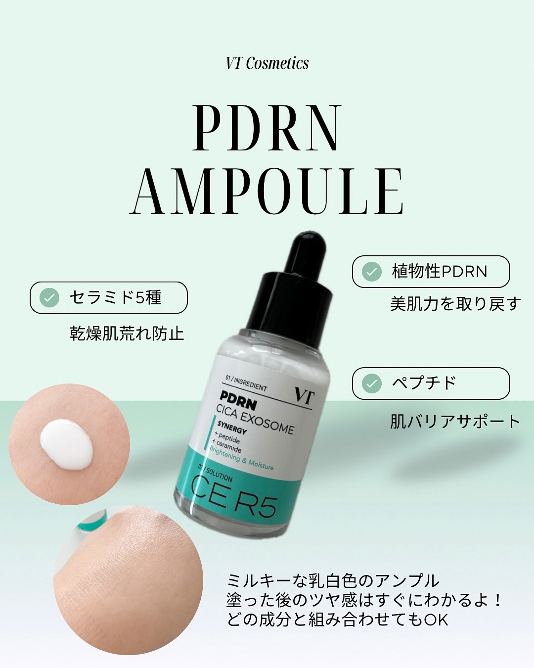 TXトーニングエッセンス2000/VT/美容液を使ったクチコミ（2枚目）