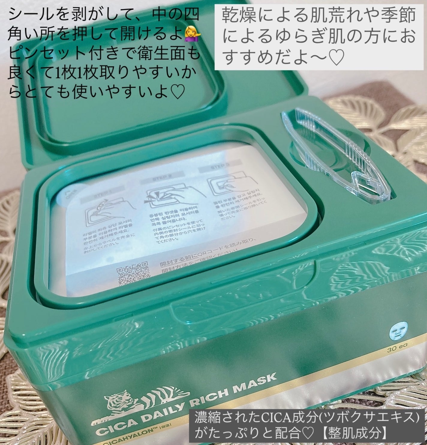 aomama1 on LIPS 「♡いいね👍フォローお願いします♡VTCICADAILYRICH..」(3枚目)