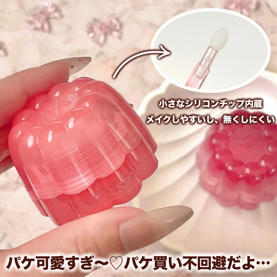 チューインググロウポット 02 ピーチドロップ/dasique/口紅を使ったクチコミ（3枚目）